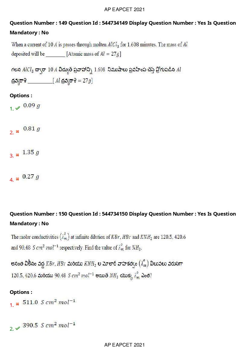 AP EAPCET 2021 Question Paper PDF with Answer Key (15 Shifts)