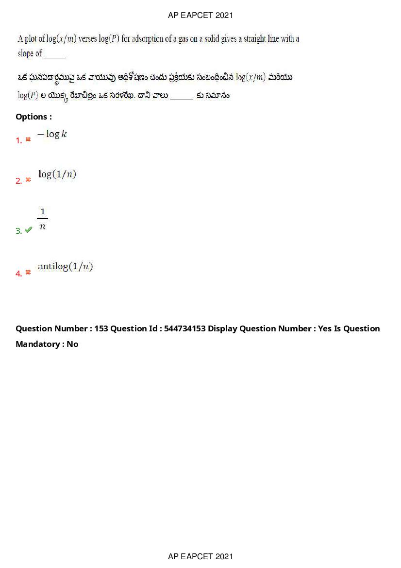 AP EAPCET 2021 Question Paper PDF with Answer Key (15 Shifts)