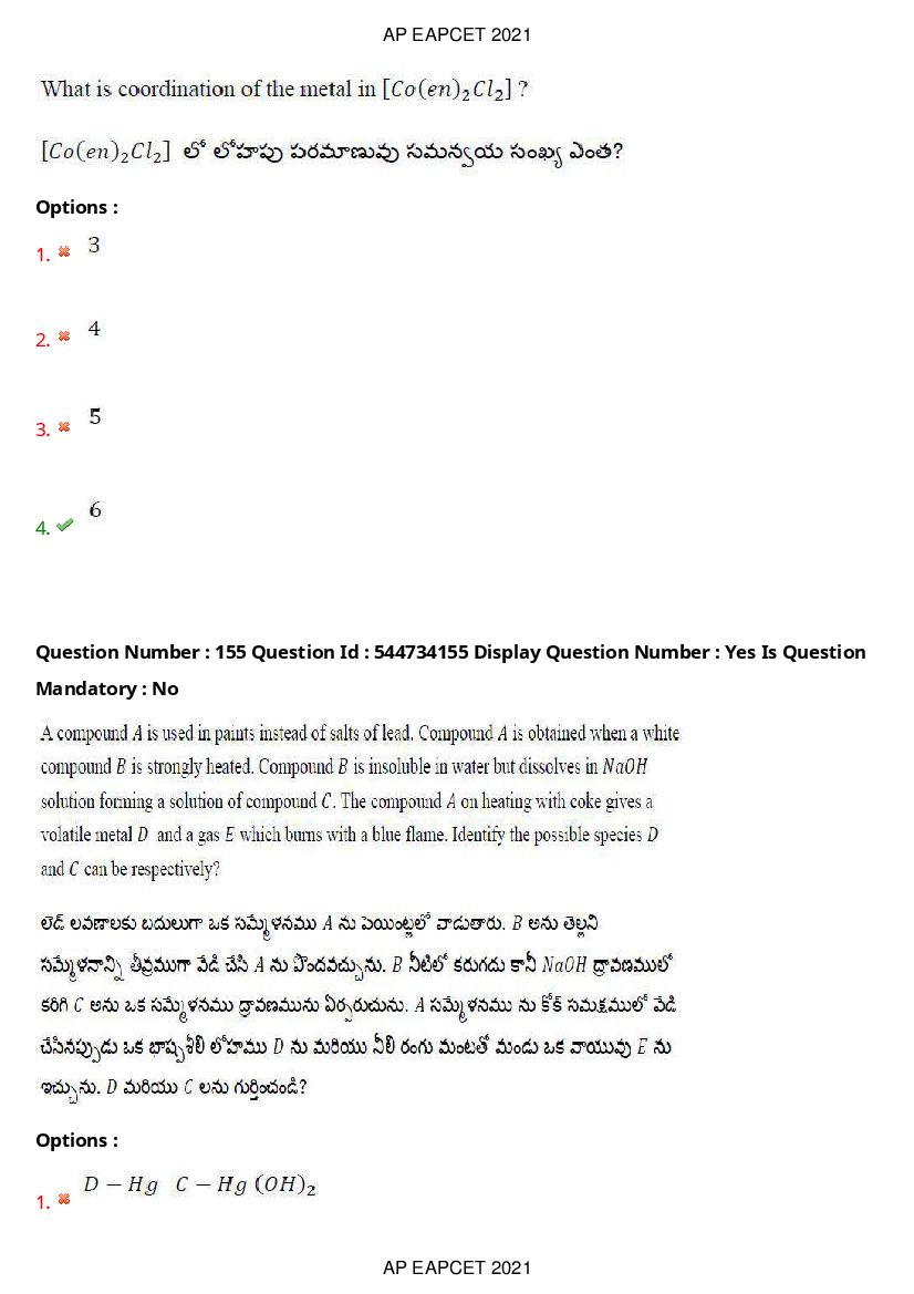 AP EAPCET 2021 Question Paper PDF with Answer Key (15 Shifts)