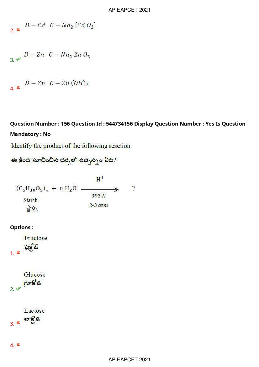 AP EAPCET 2021 Question Paper PDF with Answer Key (15 Shifts)