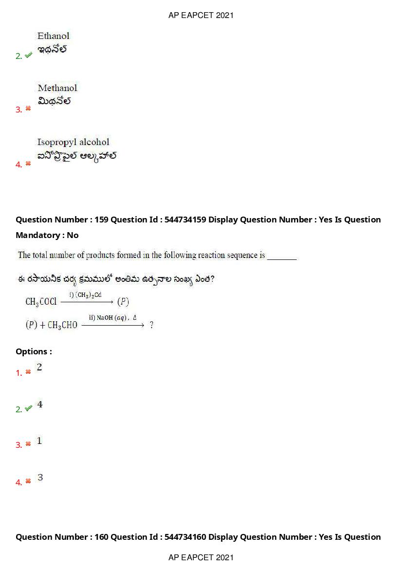 AP EAPCET 2021 Question Paper PDF with Answer Key (15 Shifts)