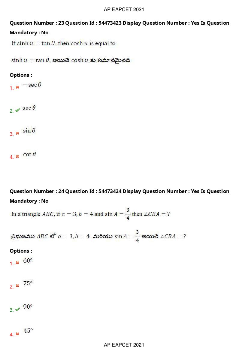 AP EAPCET 2021 Question Paper PDF with Answer Key (15 Shifts)