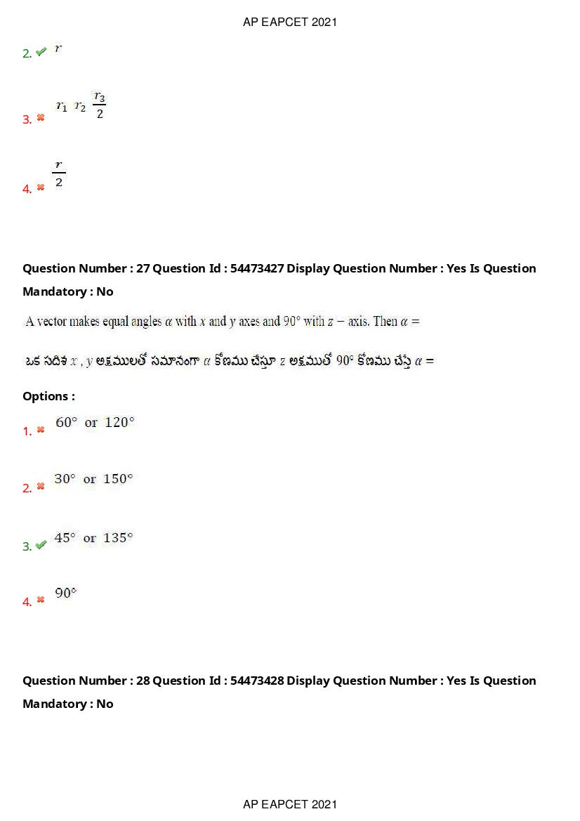 AP EAPCET 2021 Question Paper PDF with Answer Key (15 Shifts)
