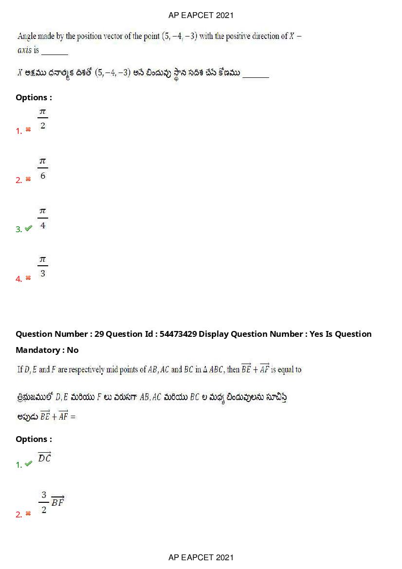 AP EAPCET 2021 Question Paper PDF with Answer Key (15 Shifts)