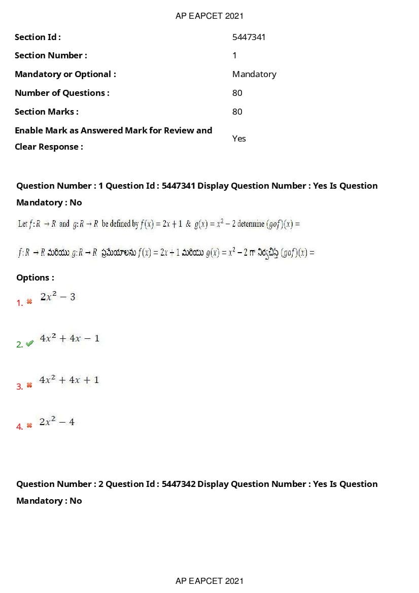 AP EAPCET 2021 Question Paper PDF with Answer Key (15 Shifts)