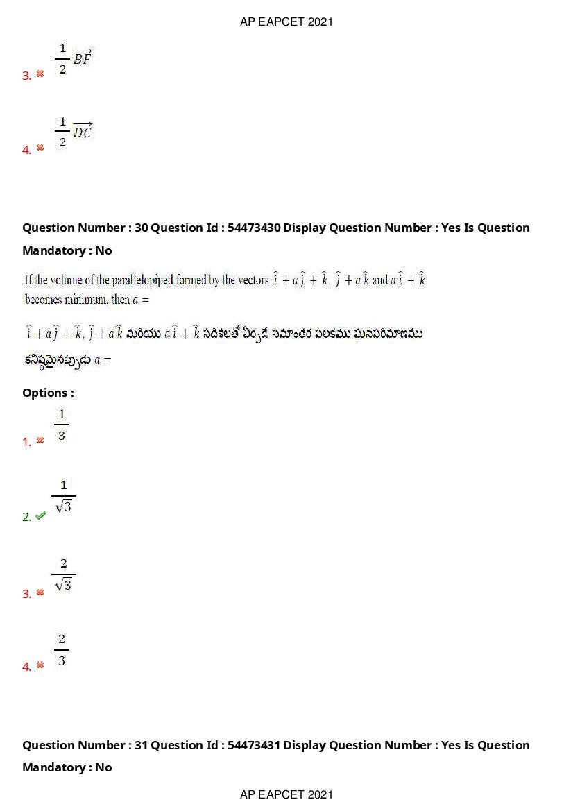 AP EAPCET 2021 Question Paper PDF with Answer Key (15 Shifts)