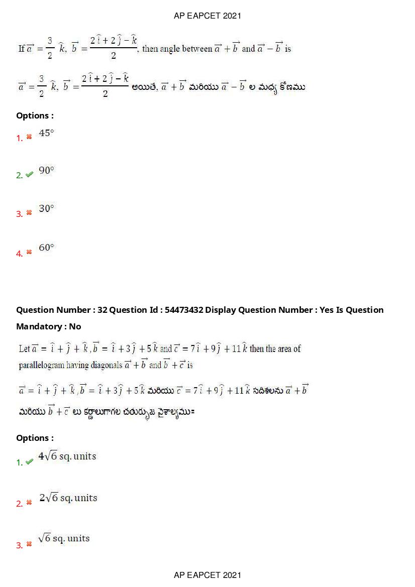 AP EAPCET 2021 Question Paper PDF with Answer Key (15 Shifts)