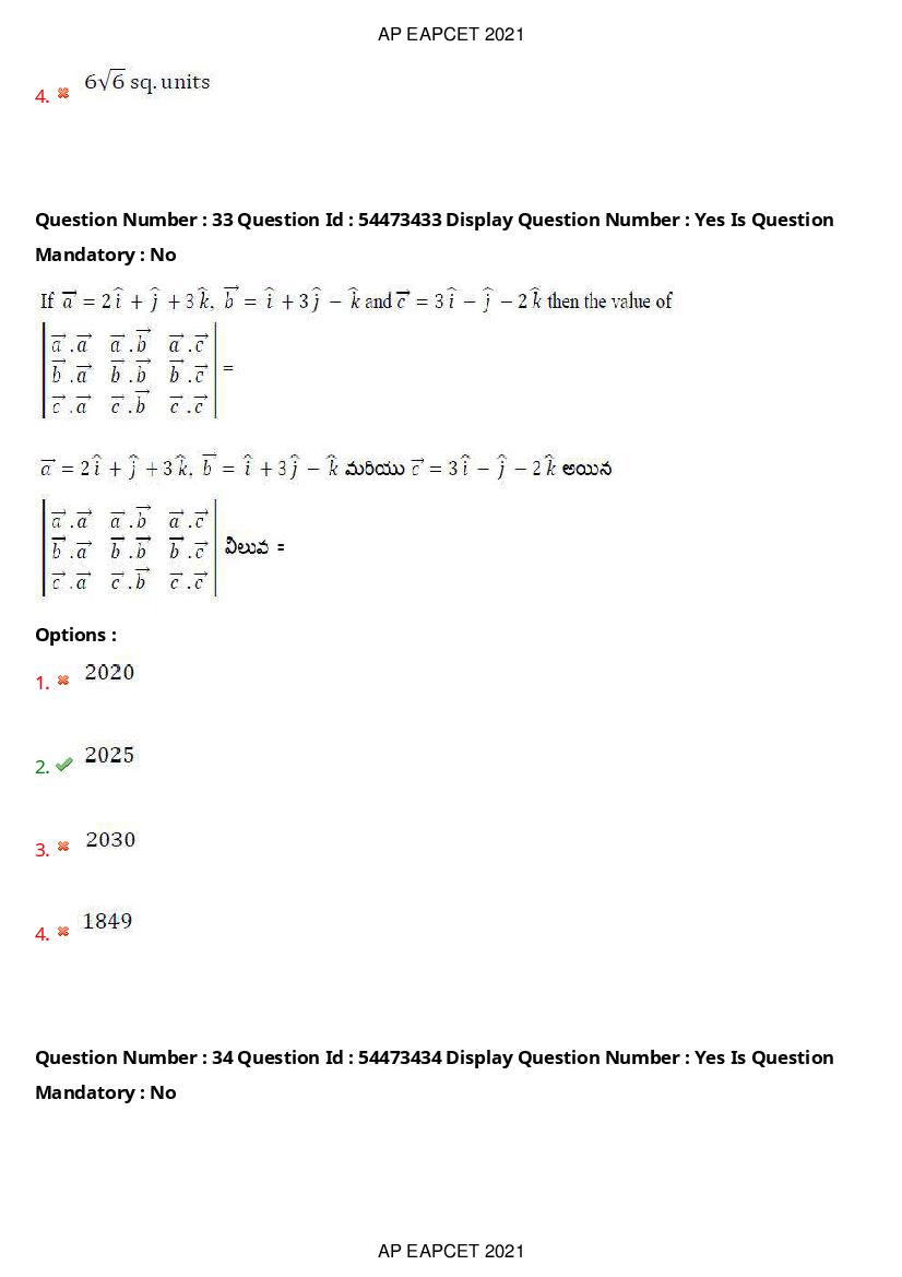 AP EAPCET 2021 Question Paper PDF with Answer Key (15 Shifts)