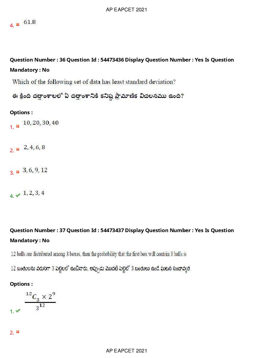 AP EAPCET 2021 Question Paper PDF with Answer Key (15 Shifts)