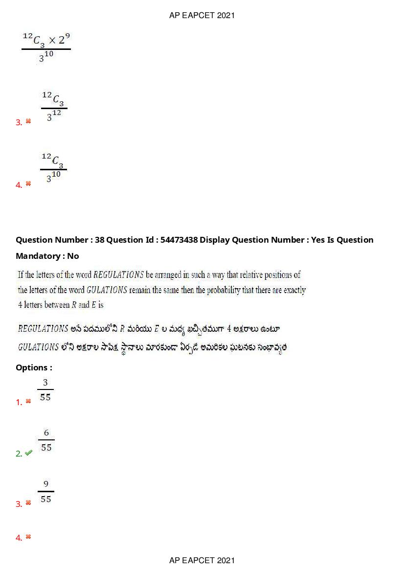 AP EAPCET 2021 Question Paper PDF with Answer Key (15 Shifts)