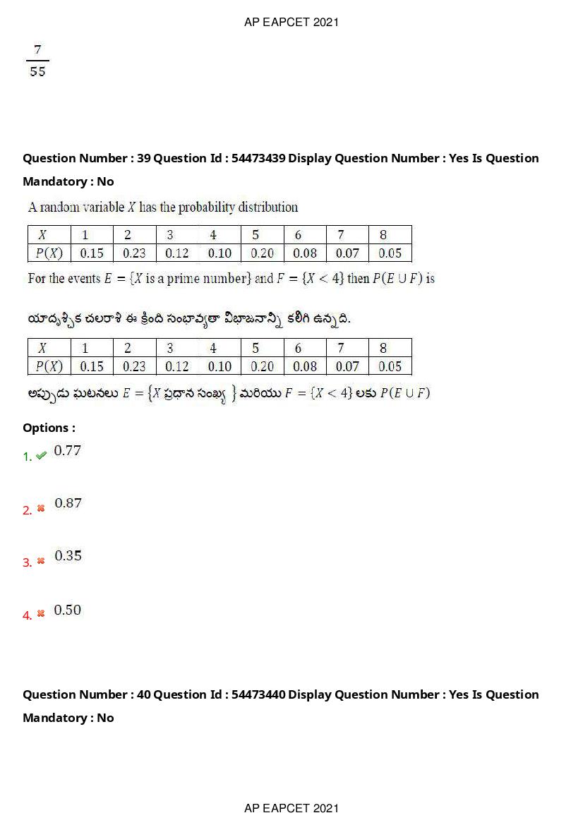 AP EAPCET 2021 Question Paper PDF with Answer Key (15 Shifts)