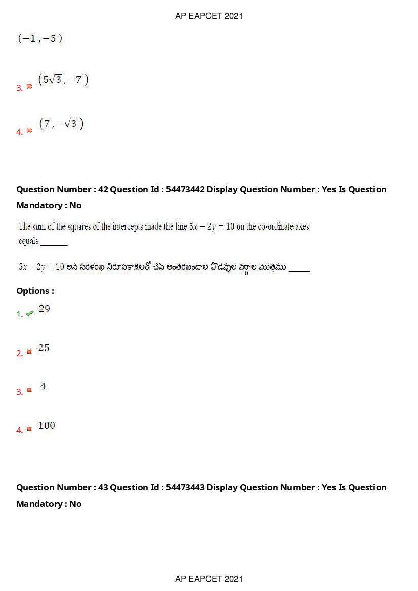 AP EAPCET 2021 Question Paper PDF with Answer Key (15 Shifts)
