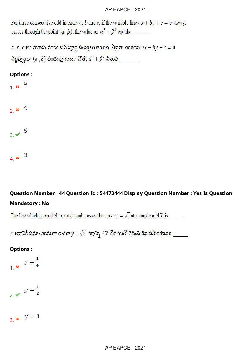 AP EAPCET 2021 Question Paper PDF with Answer Key (15 Shifts)