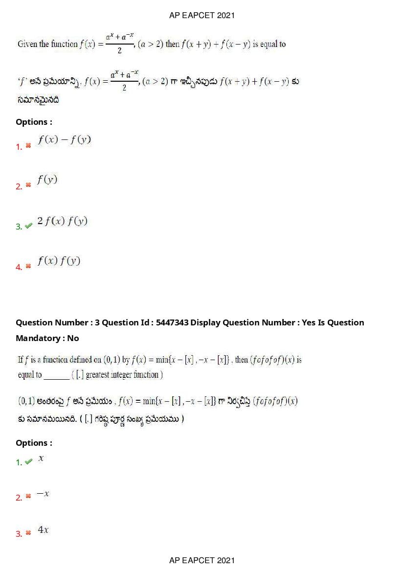AP EAPCET 2021 Question Paper PDF with Answer Key (15 Shifts)