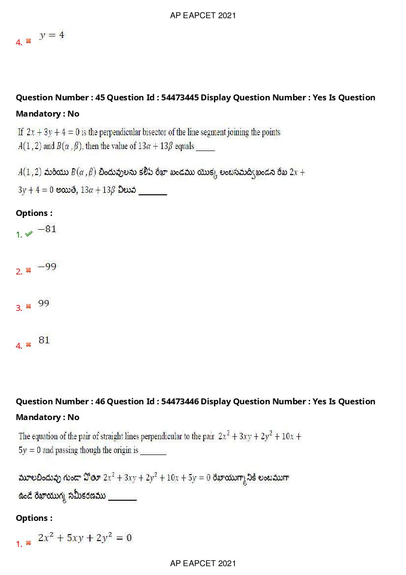 AP EAPCET 2021 Question Paper PDF with Answer Key (15 Shifts)