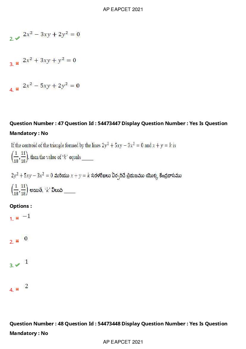 AP EAPCET 2021 Question Paper PDF with Answer Key (15 Shifts)