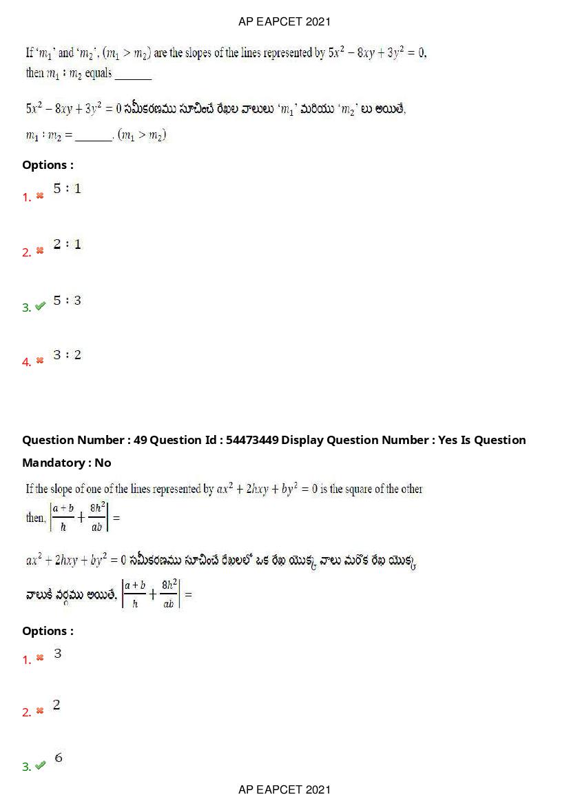 AP EAPCET 2021 Question Paper PDF with Answer Key (15 Shifts)