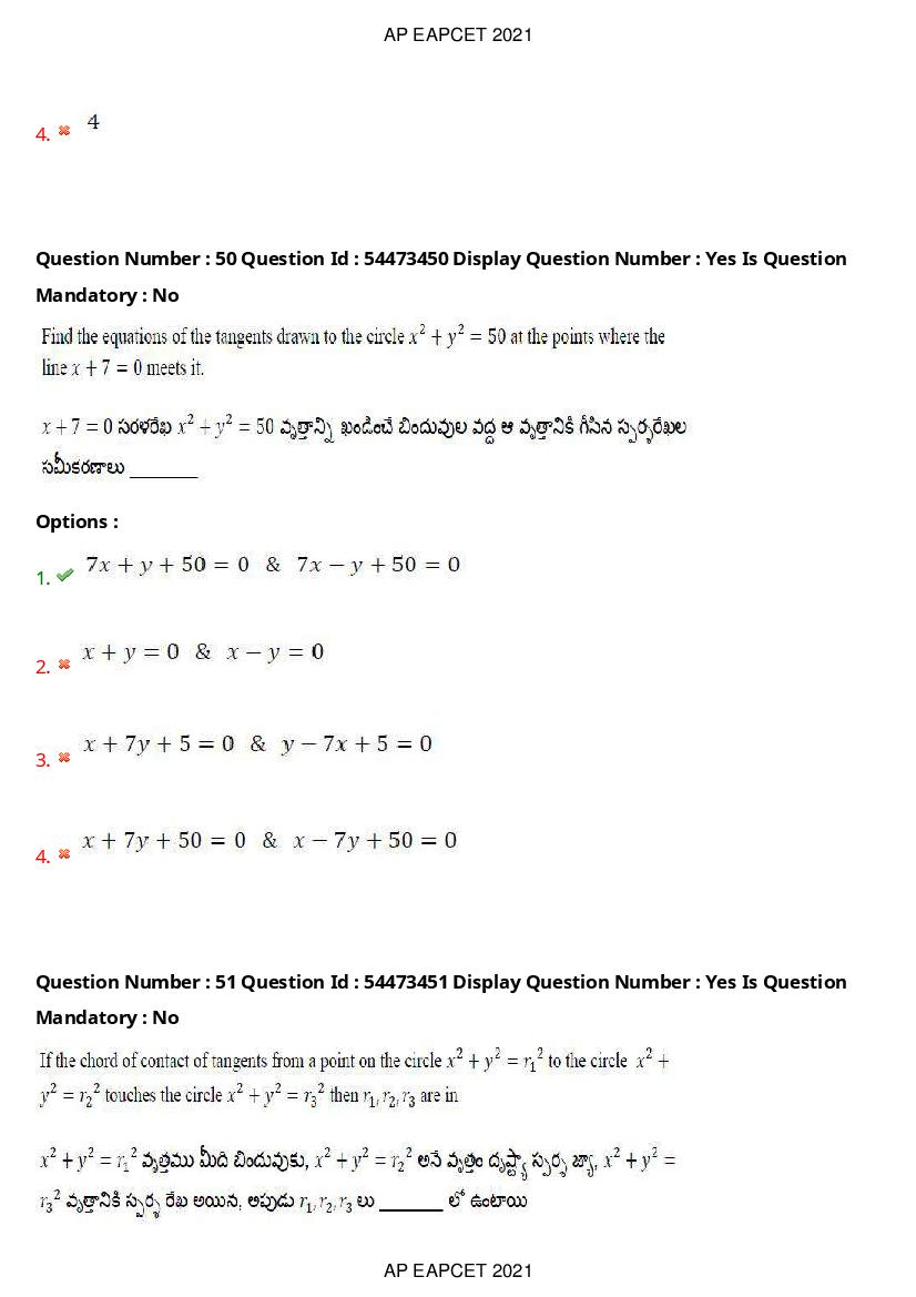 AP EAPCET 2021 Question Paper PDF with Answer Key (15 Shifts)