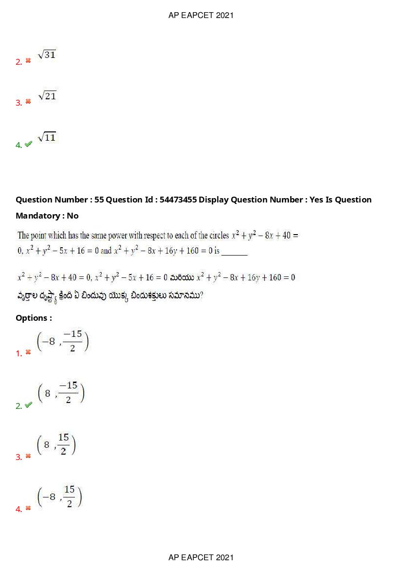 AP EAPCET 2021 Question Paper PDF with Answer Key (15 Shifts)