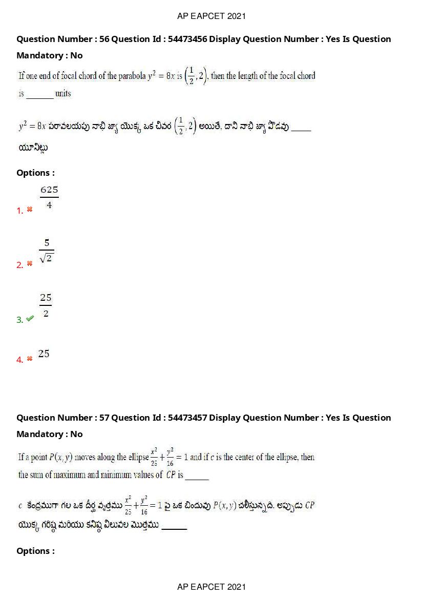 AP EAPCET 2021 Question Paper PDF with Answer Key (15 Shifts)