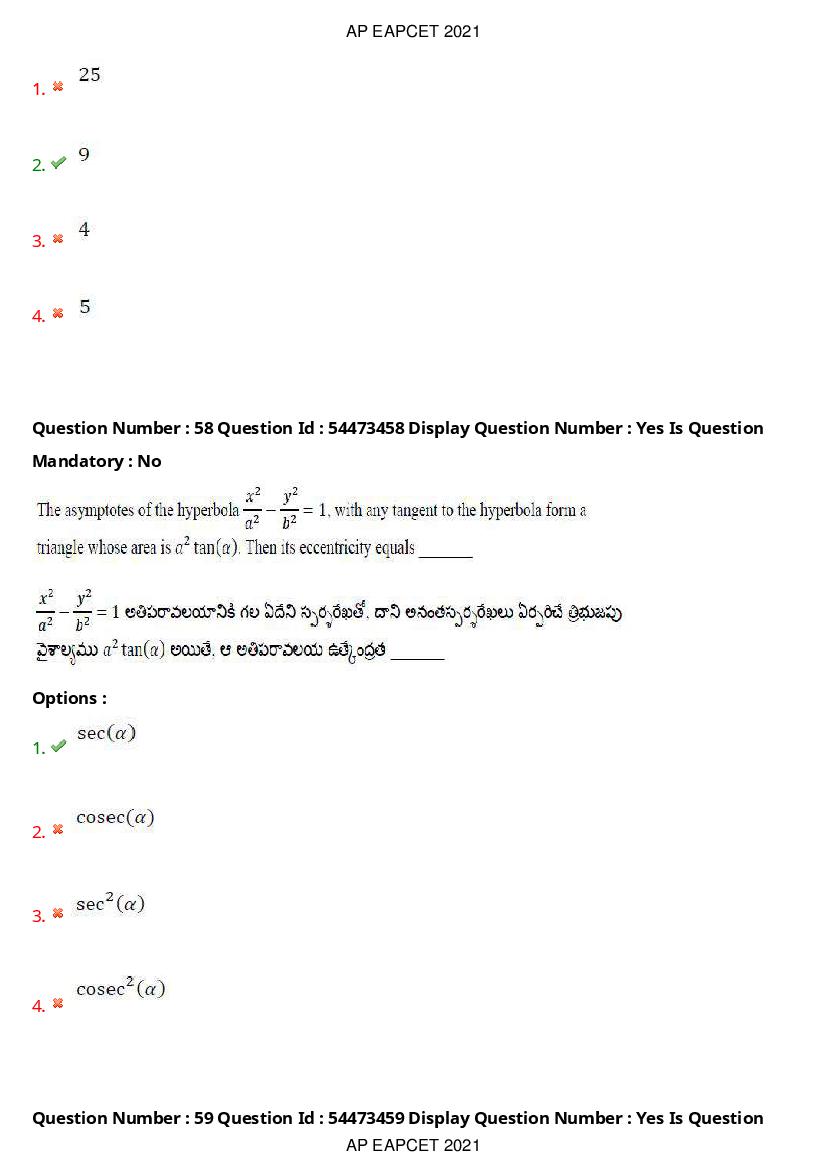 AP EAPCET 2021 Question Paper PDF with Answer Key (15 Shifts)