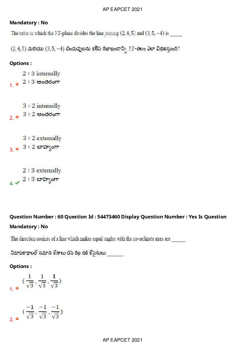 AP EAPCET 2021 Question Paper PDF with Answer Key (15 Shifts)