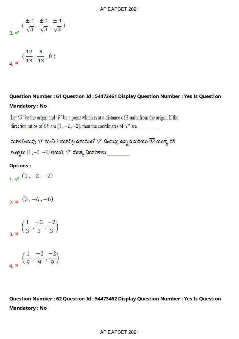 AP EAPCET 2021 Question Paper PDF with Answer Key (15 Shifts)