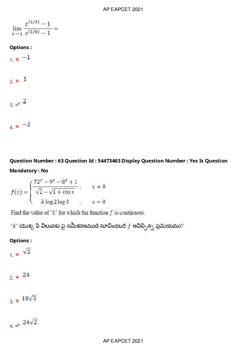 AP EAPCET 2021 Question Paper PDF with Answer Key (15 Shifts)
