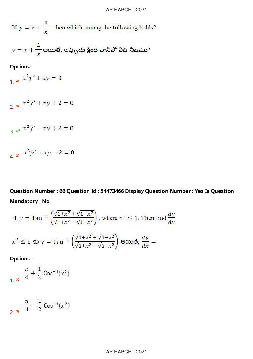 AP EAPCET 2021 Question Paper PDF with Answer Key (15 Shifts)