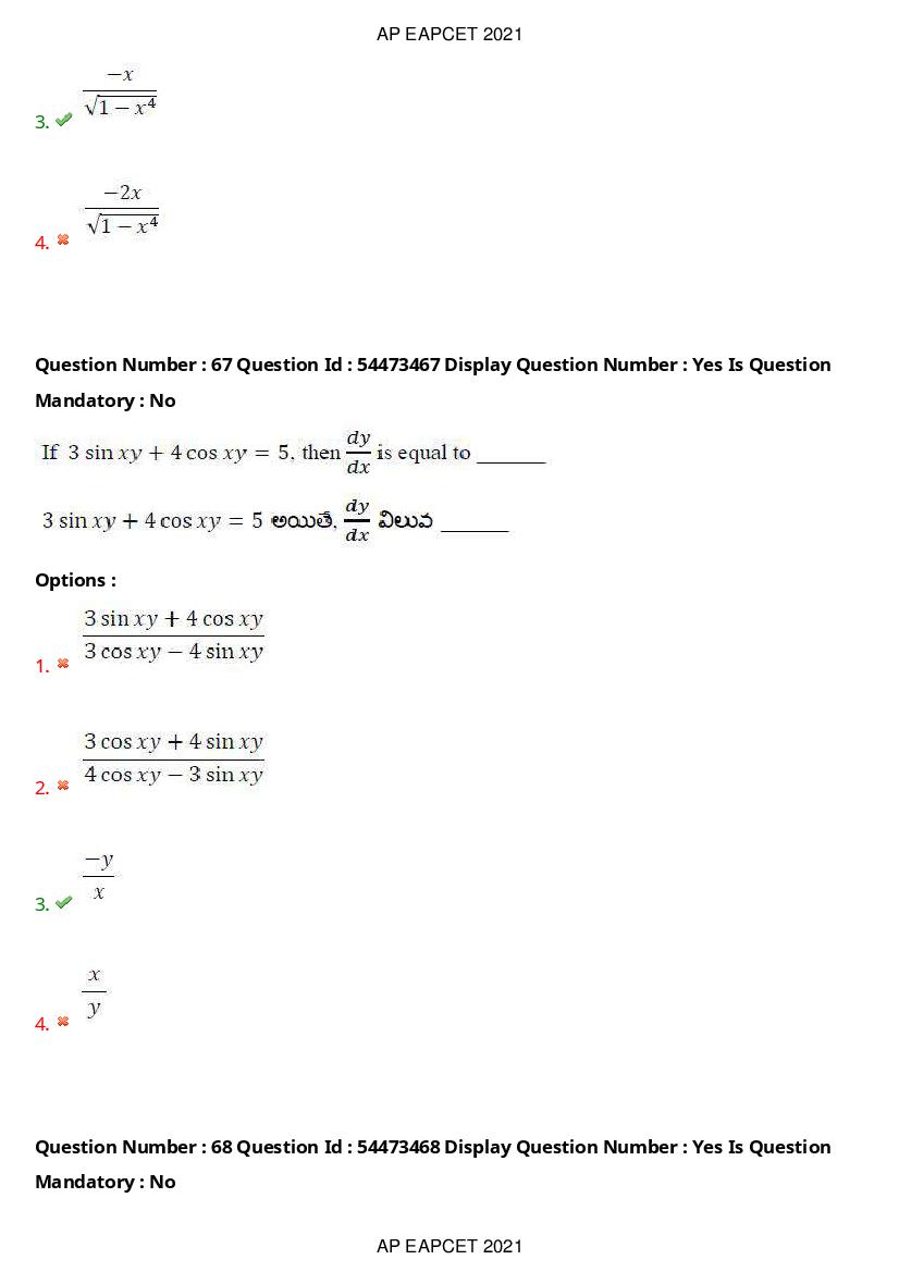 AP EAPCET 2021 Question Paper PDF with Answer Key (15 Shifts)