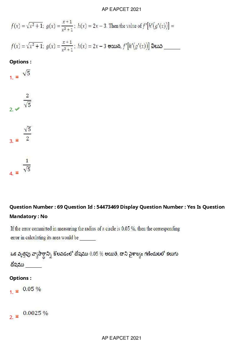 AP EAPCET 2021 Question Paper PDF with Answer Key (15 Shifts)