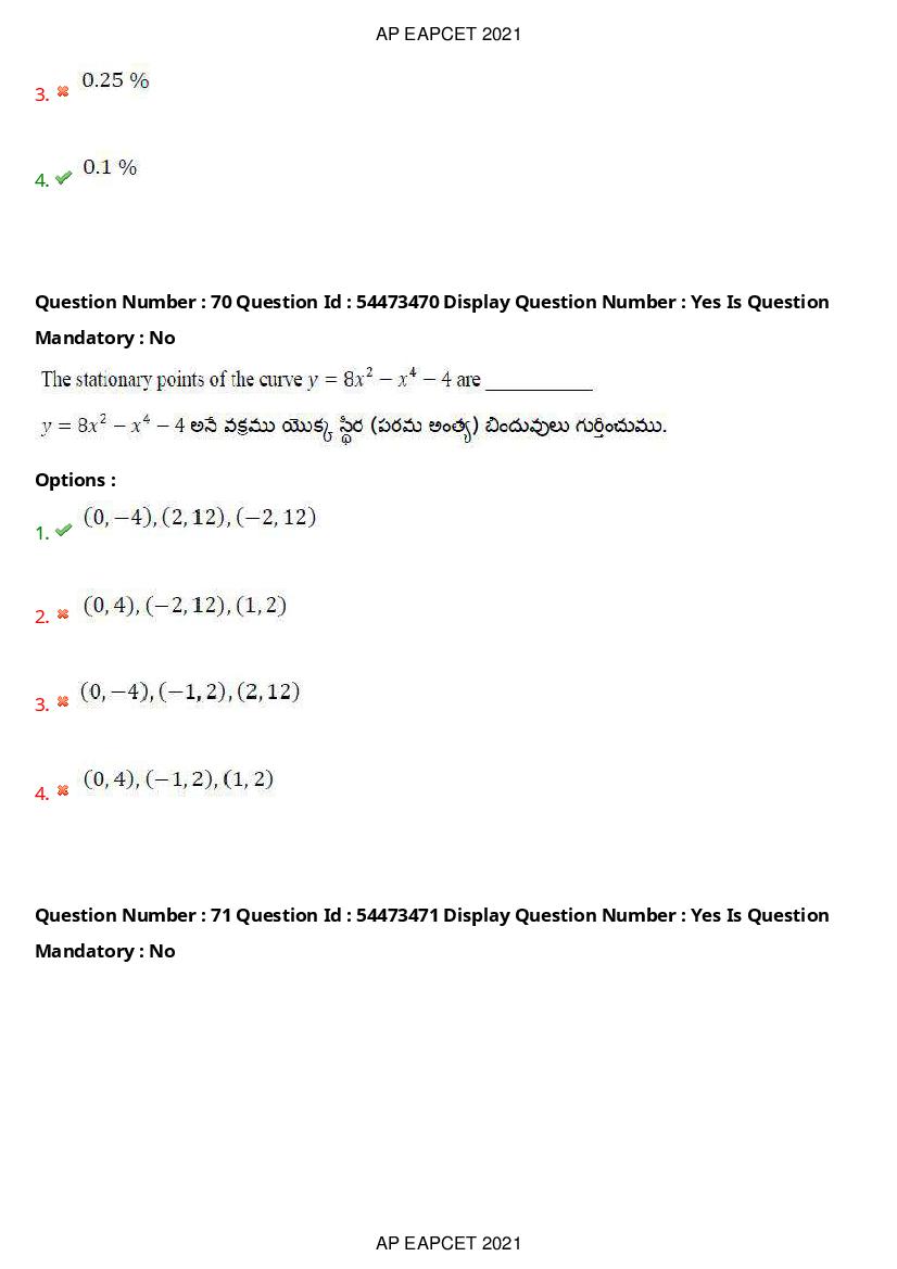 AP EAPCET 2021 Question Paper PDF with Answer Key (15 Shifts)