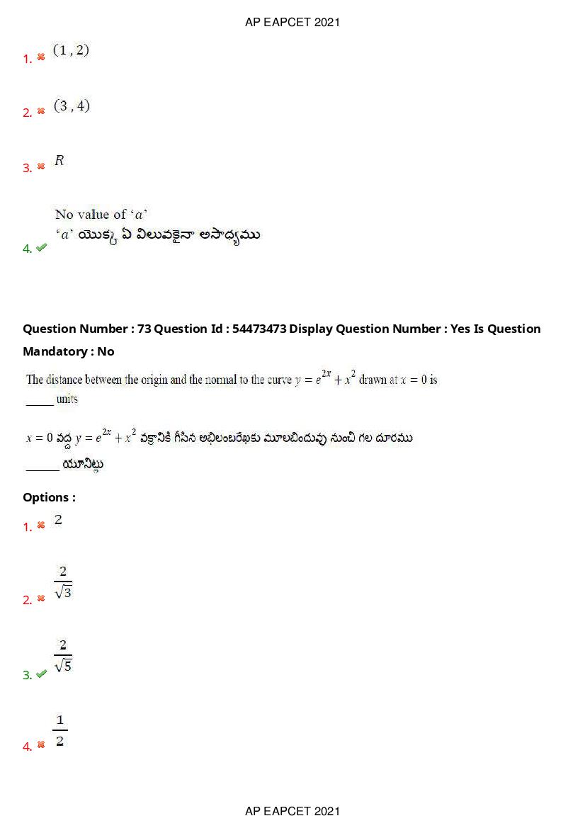 AP EAPCET 2021 Question Paper PDF with Answer Key (15 Shifts)