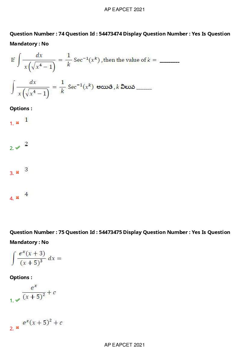 AP EAPCET 2021 Question Paper PDF with Answer Key (15 Shifts)