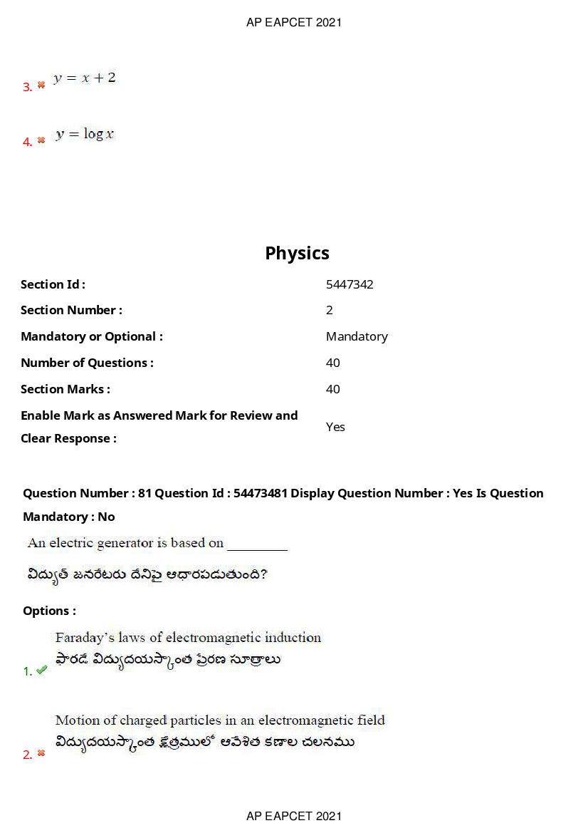 AP EAPCET 2021 Question Paper PDF with Answer Key (15 Shifts)