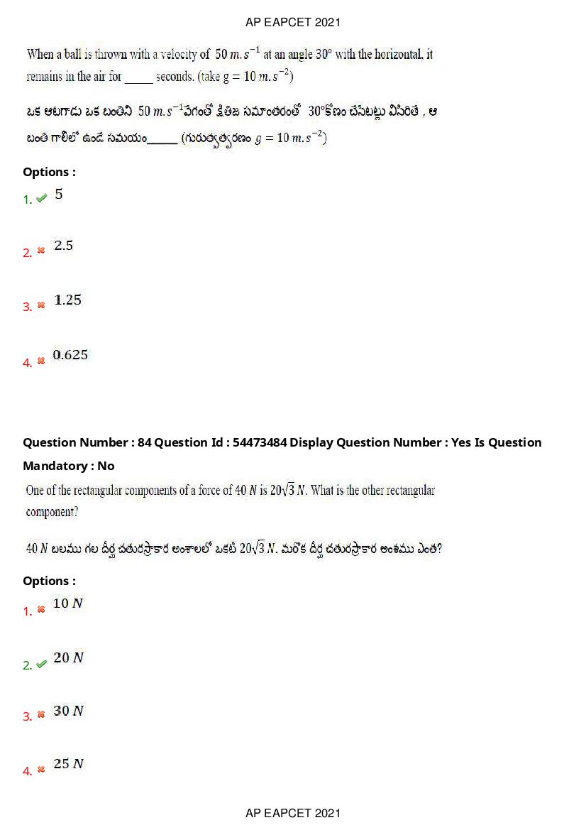 AP EAPCET 2021 Question Paper PDF with Answer Key (15 Shifts)
