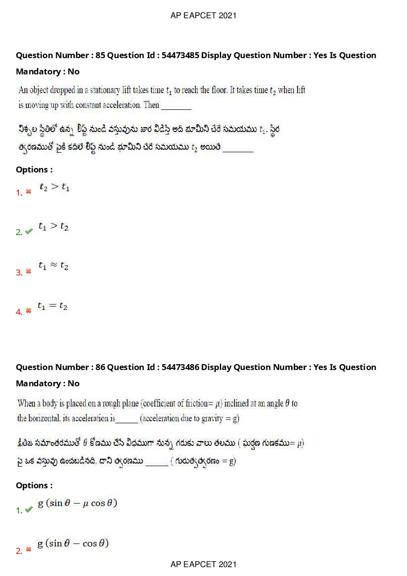 AP EAPCET 2021 Question Paper PDF with Answer Key (15 Shifts)