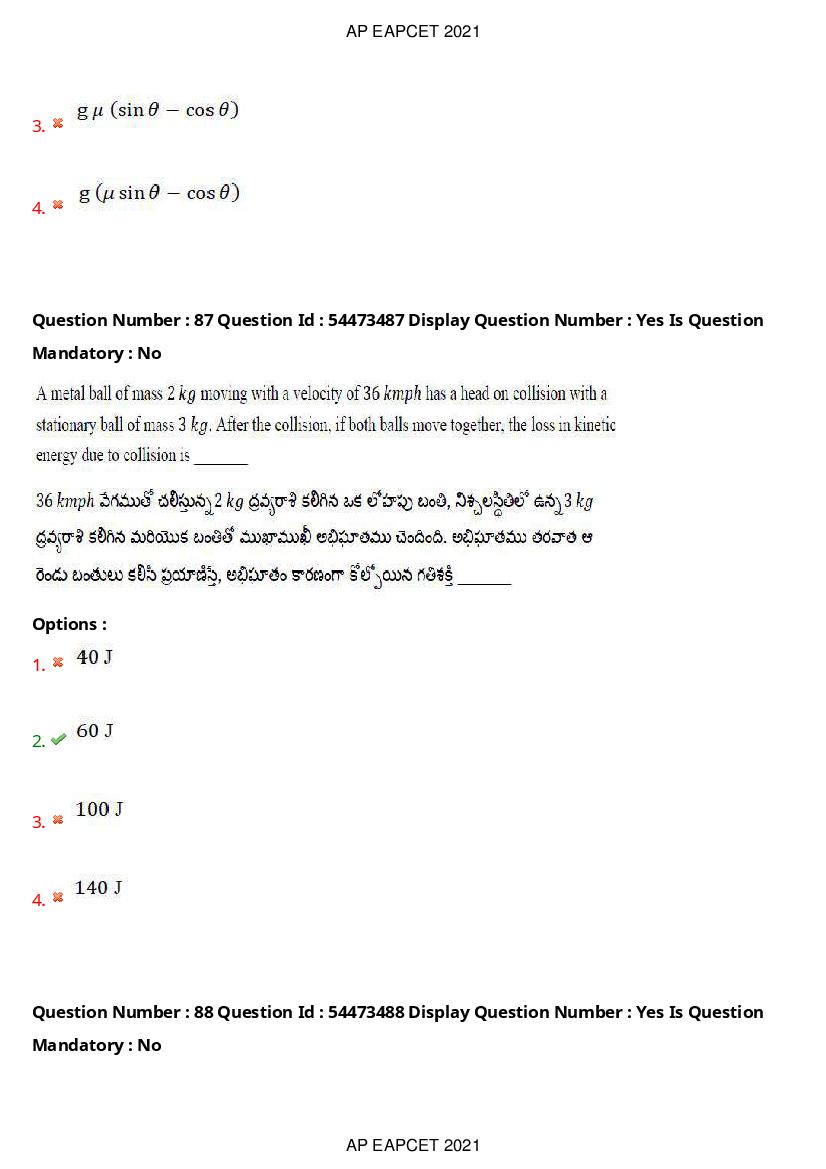 AP EAPCET 2021 Question Paper PDF with Answer Key (15 Shifts)