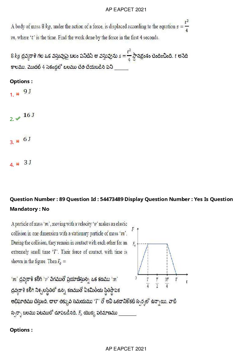 AP EAPCET 2021 Question Paper PDF with Answer Key (15 Shifts)
