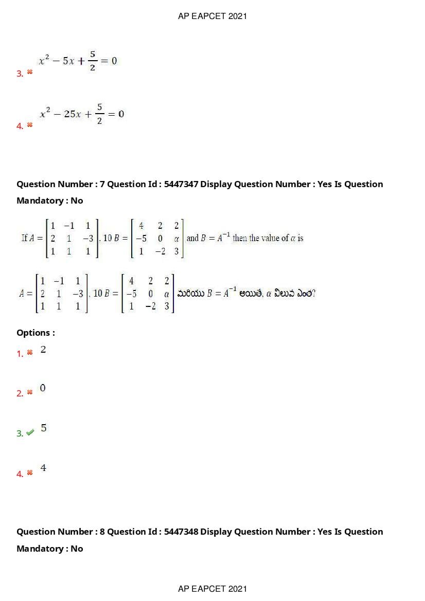 AP EAPCET 2021 Question Paper PDF with Answer Key (15 Shifts)