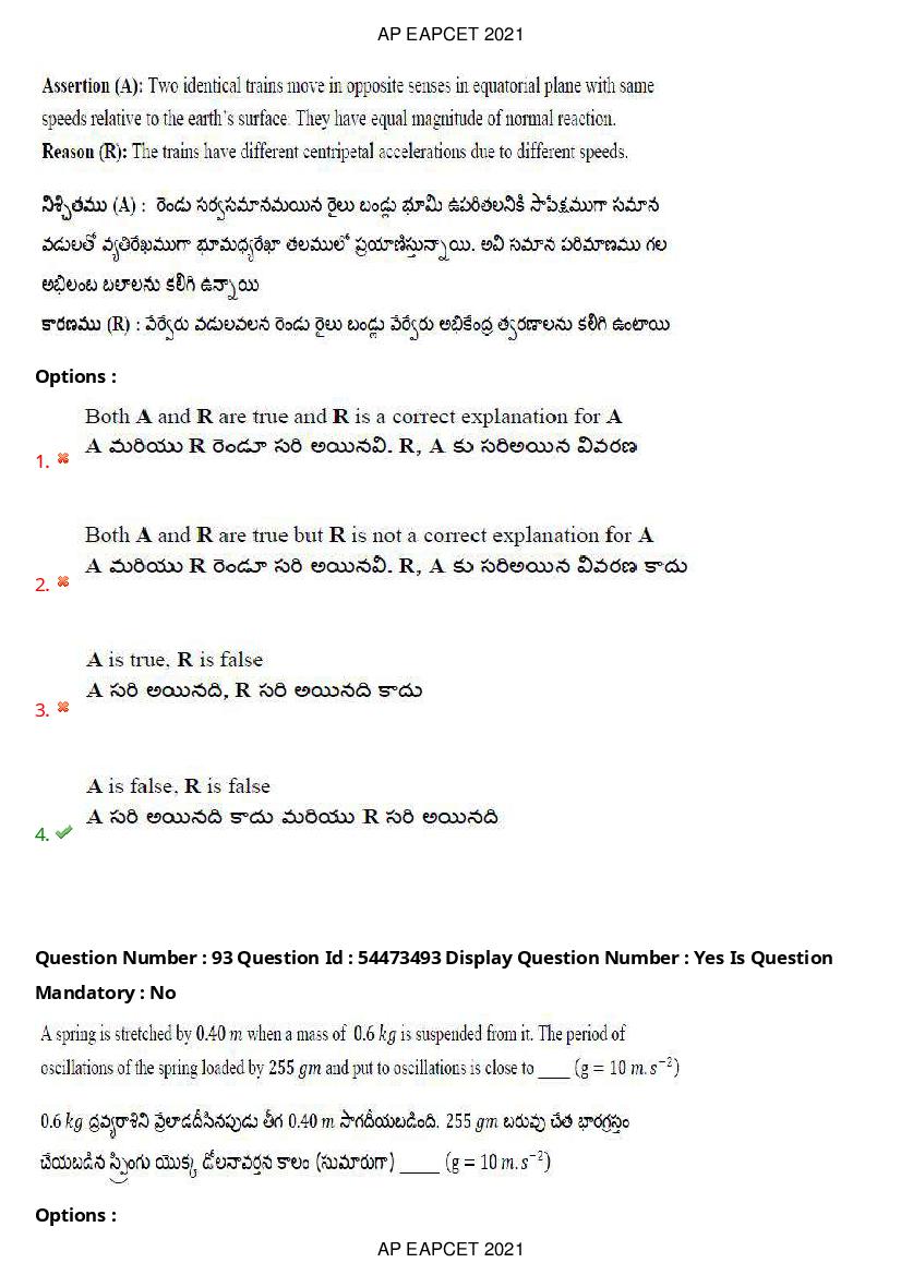 AP EAPCET 2021 Question Paper PDF with Answer Key (15 Shifts)