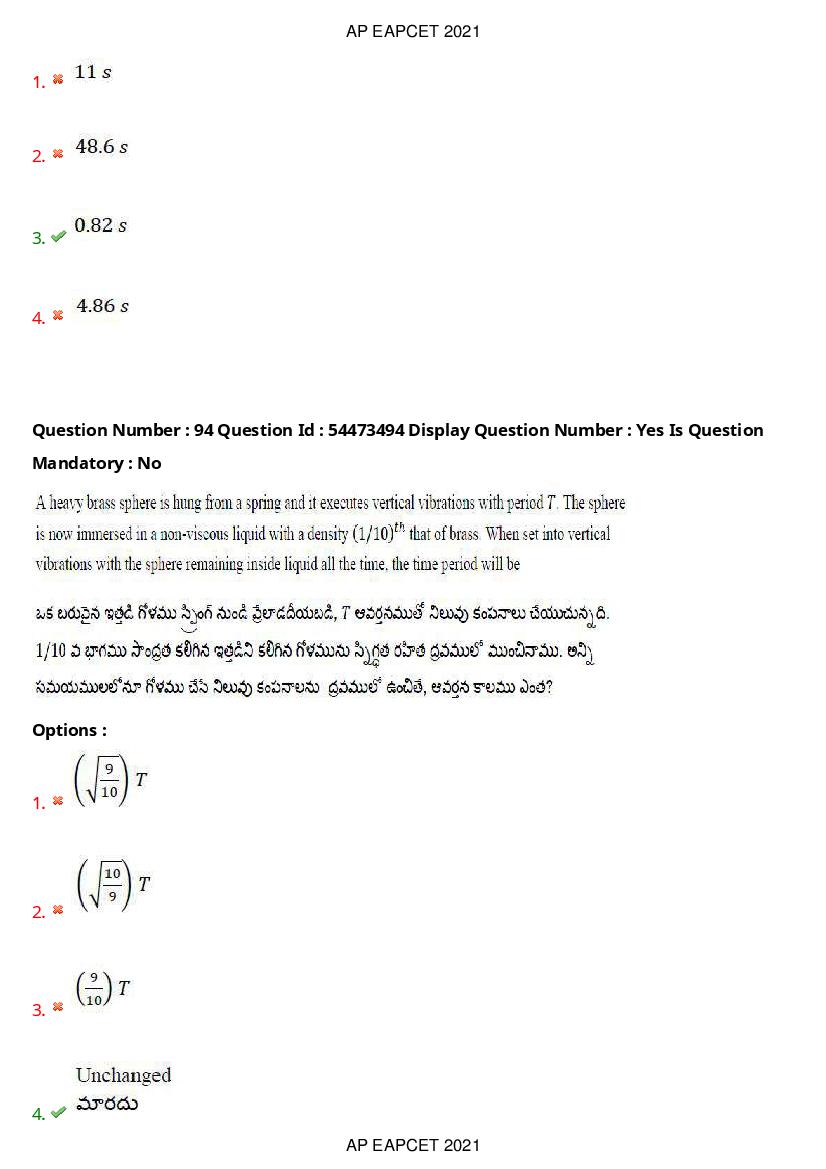AP EAPCET 2021 Question Paper PDF with Answer Key (15 Shifts)