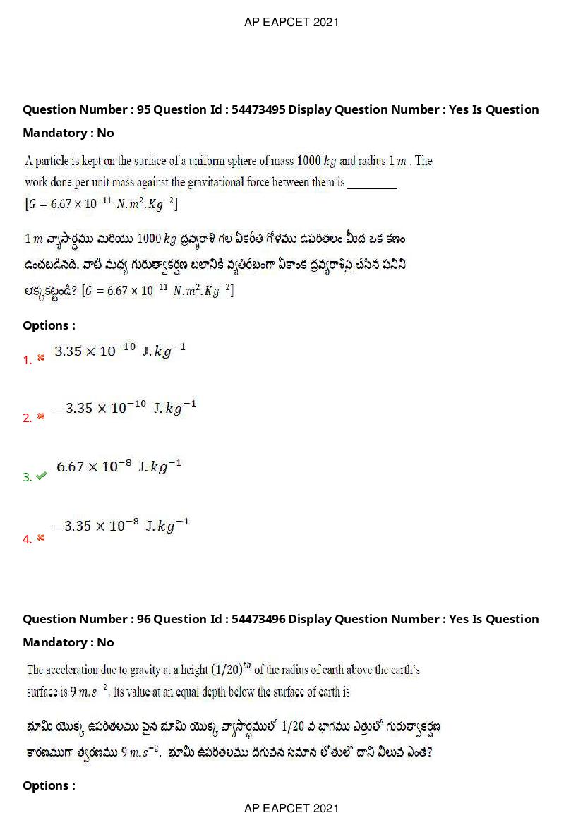 AP EAPCET 2021 Question Paper PDF with Answer Key (15 Shifts)