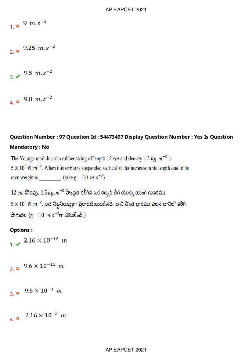 AP EAPCET 2021 Question Paper PDF with Answer Key (15 Shifts)