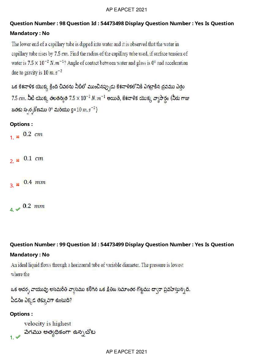 AP EAPCET 2021 Question Paper PDF with Answer Key (15 Shifts)