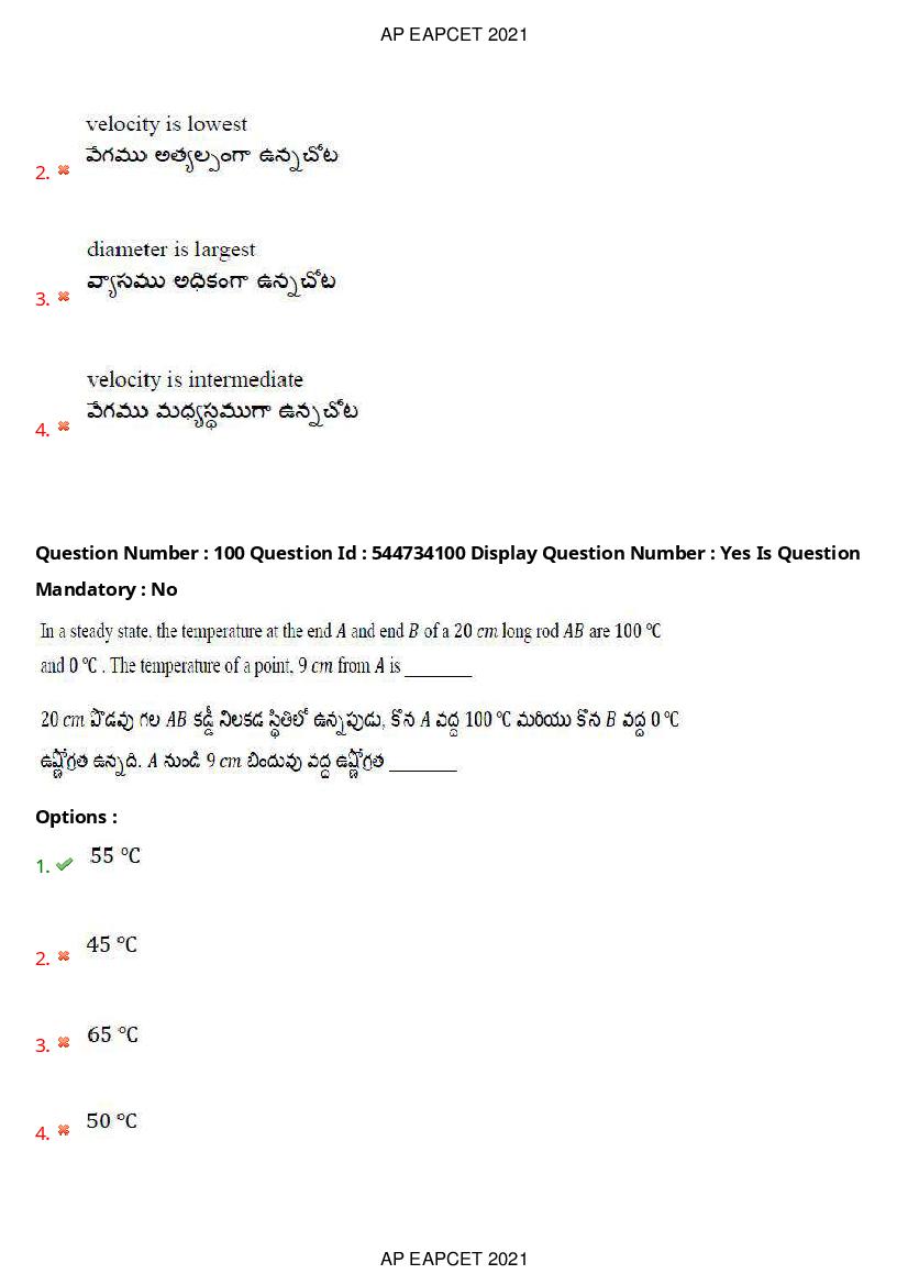 AP EAPCET 2021 Question Paper PDF with Answer Key (15 Shifts)