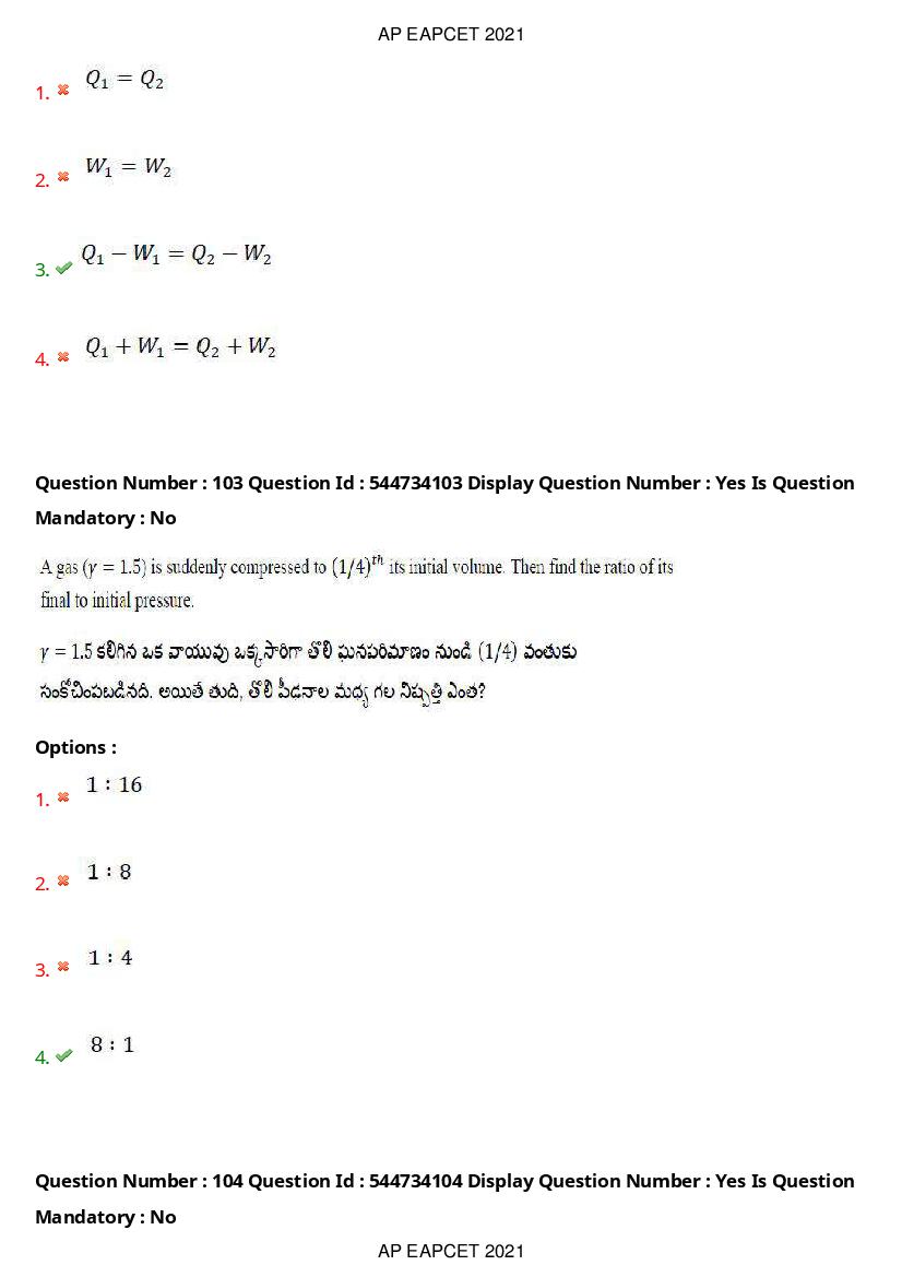 AP EAPCET 2021 Question Paper PDF with Answer Key (15 Shifts)