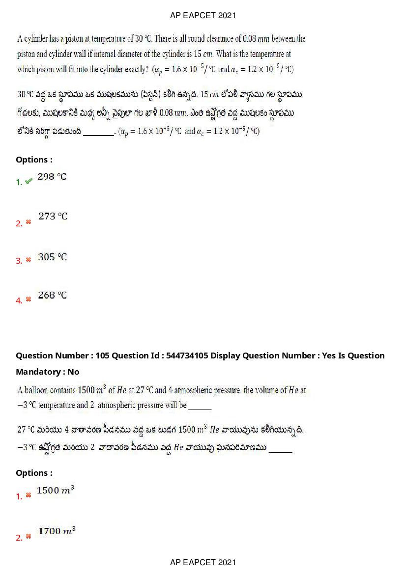 AP EAPCET 2021 Question Paper PDF with Answer Key (15 Shifts)