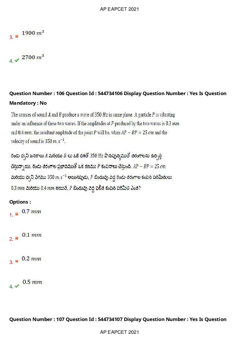 AP EAPCET 2021 Question Paper PDF with Answer Key (15 Shifts)