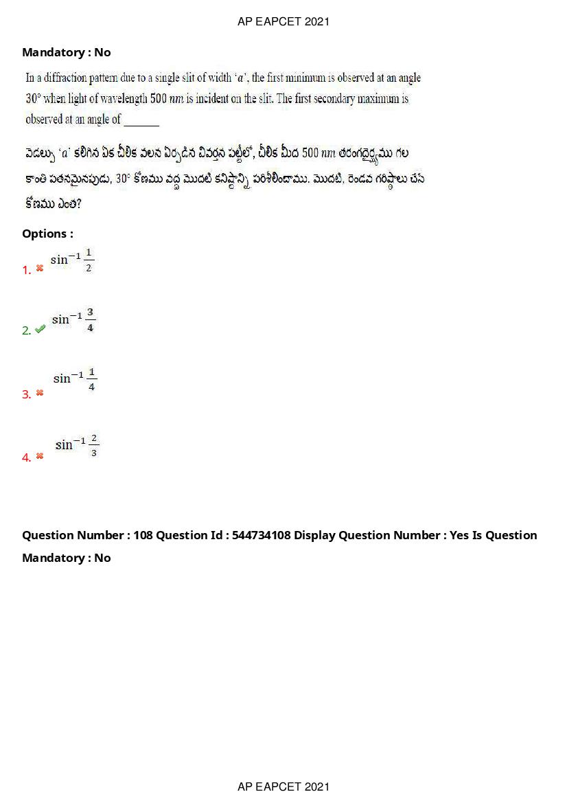 AP EAPCET 2021 Question Paper PDF with Answer Key (15 Shifts)